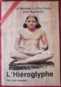 L'Hieroglyphe, Amr Hussein