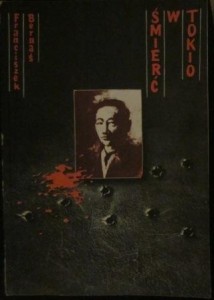 Śmierć w Tokio, Franciszek Bernaś