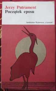 Początek eposu i inne opowiadania, Jerzy Putrament