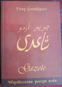 Gazele, Firaq Gorakhpuri
