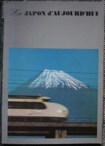 Le Japon aujourd'hui