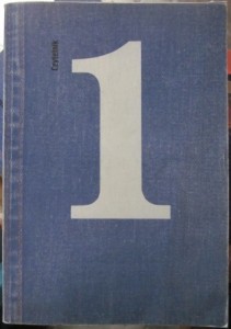 Wiersze, poematy, piosenki, przekłady - Stachura 1