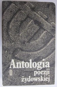 Antologia poezji żydowskiej