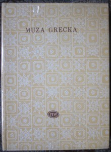Muza grecka