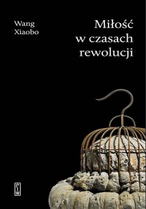 Miłość w czasach rewolucji, Wang Xiaobo