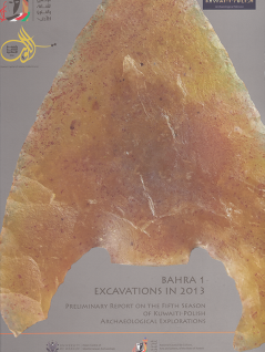 okl_bahra_2013_2-239x318.png