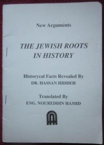 Jewish Roots in History, Hassan Hiddeh