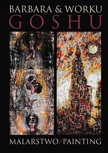 goshu.jpg