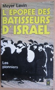 L'épopée des bâtisseurs d’Israël, Meyer Levin