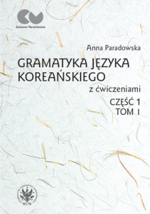 Gramatyka języka koreańskiego z ćwiczeniami. Część 1, tom I, Anna Paradowska