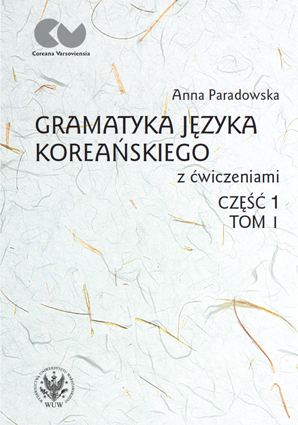 Gramatyka-jezyka-koreanskiego-z-cwiczeniami-Czesc-1-tom-I-15483_1.png