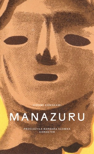 pol_pm_Manazuru-658_1.jpg