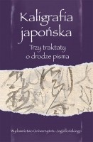 Kaligrafia japońska